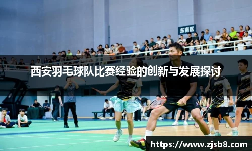 必一运动